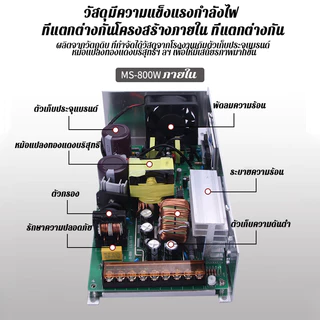 สวิตช์พาวเวอร์ซัพพลาย 1500W DC 12v 24v 36v 48v แรงดันไฟฟ้า ปรับได้ inverter กล่องแปลงไฟ LED สเตปอัพ