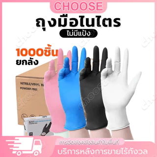 (ในกล่อง) ถุงมือไนไตรล์ใช้แล้วทิ้งวัสดุไนลอนเกรดอาหารไม่มีแป้ง 100 ชิ้นต่อกล่อง