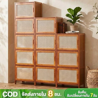ตู้เก็บของ อเนกประสงค์ จัดเก็บหนังสือและนิตยสาร ทำโดยไม้ไผ่ธรรมชาติ ระบายอากาศได้ ประหยัดพื้นที่