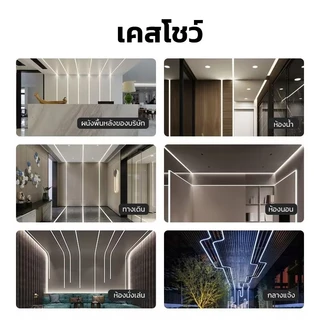 YOWXII ไฟแถบนีออน ไฟเส้น LED ความยาว 3-30 ไฟแต่งห้อง ต่อปลั๊กให้พร้อมใช้งาน กันน้ํา