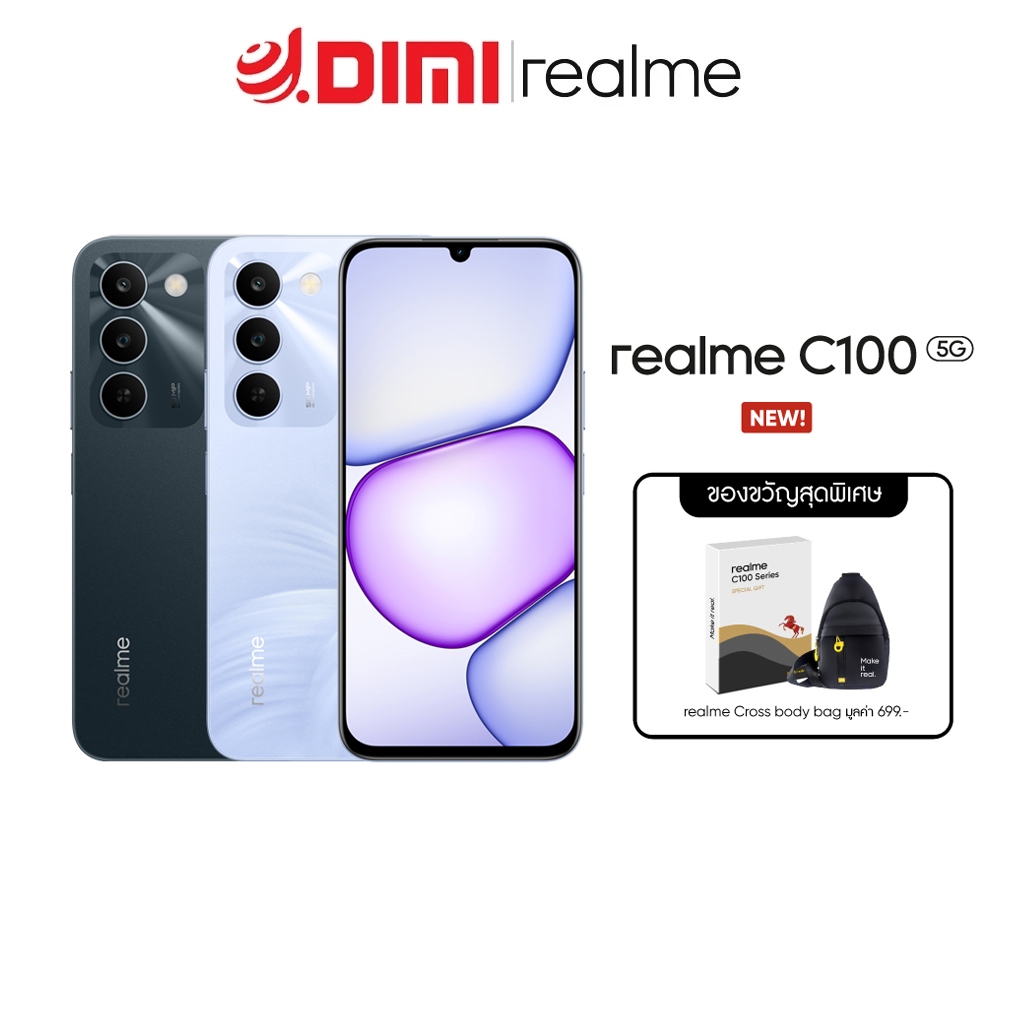 realme C100 5G I กันน้ำIP64 | รีเฟรชเรท144Hz  I กันกระแทก I กล้องหลัง 50MP AI รับประกัน 1 ปี - DIMI