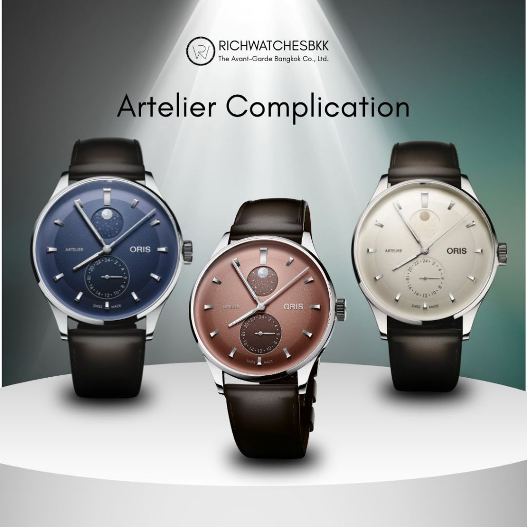 นาฬิกา ORIS รุ่น Artelier Complication