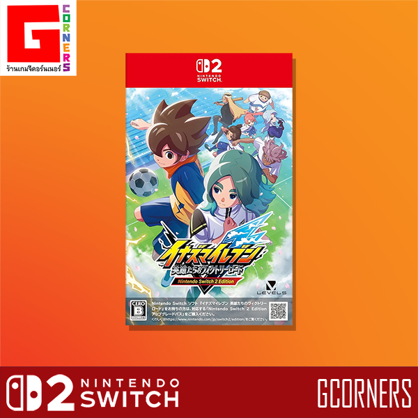 NS2 : เกม Inazuma Eleven - Victory Road NS2 Edition ( ENG )