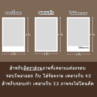 ปริ้นรูป 2x3 นิ้ว [ 10 แถม 2 ] ส่งมาทำได้ทุกรูป [รับงานเร่ง] กระดาษโฟโต้ผิวมัน 180 แกรม สั่งขั้นต่ำ 20 บาท ไม่รวมค่าส่ง