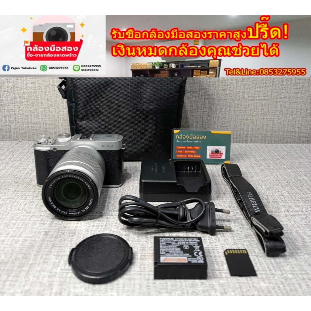 กล้องถูก ฟูจิ Fujifilm X A2 xa2 xa3 xa5 xa7 xt100