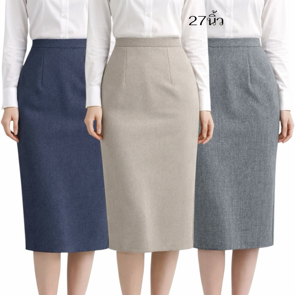 กระโปรงทรงสอบขอบผ้าสลาฟยาว27นิ้วไม่มีซับใน S-36