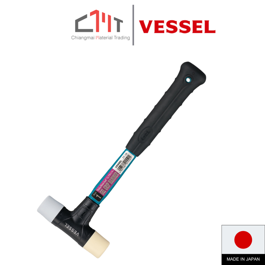 VESSEL ค้อน หัวยาง/พลาสติกด้ามเจล No.77-10 (Gel Grip Hammer (Rubber/Plastic Head)