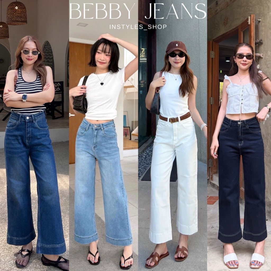 Instyles_Shop-Bebby Jeans กางเกงยีนส์ขากระบอกเต่อเอวสูง สาวตัวเล็กสูง150+ ใส่ได้ขาไม่กอง พรางหุ่น (มีไซส์S-XXL)