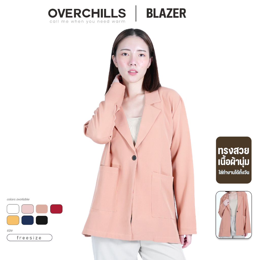 Overchills เสื้อสูทแขนยาว ผู้หญิง แฟชั่นทรงโอเวอร์ไซร์ ผ้าเปเป้ ใหม่ เก๋ ใส่ทำงาน