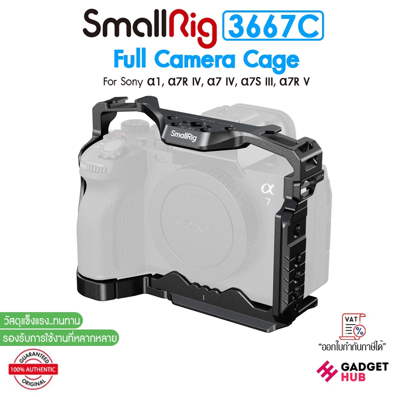 SmallRig 3667C Full Camera Cage For Sony A7 V, A7R V, A7 IV, A7S III, A1, A7R IV