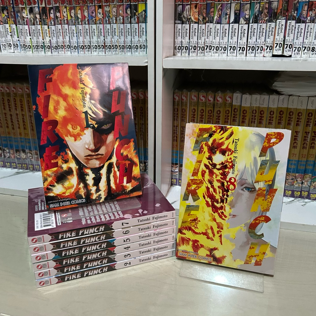 FIRE PUNCH เล่ม 1-8 ครบจบ มือ 1