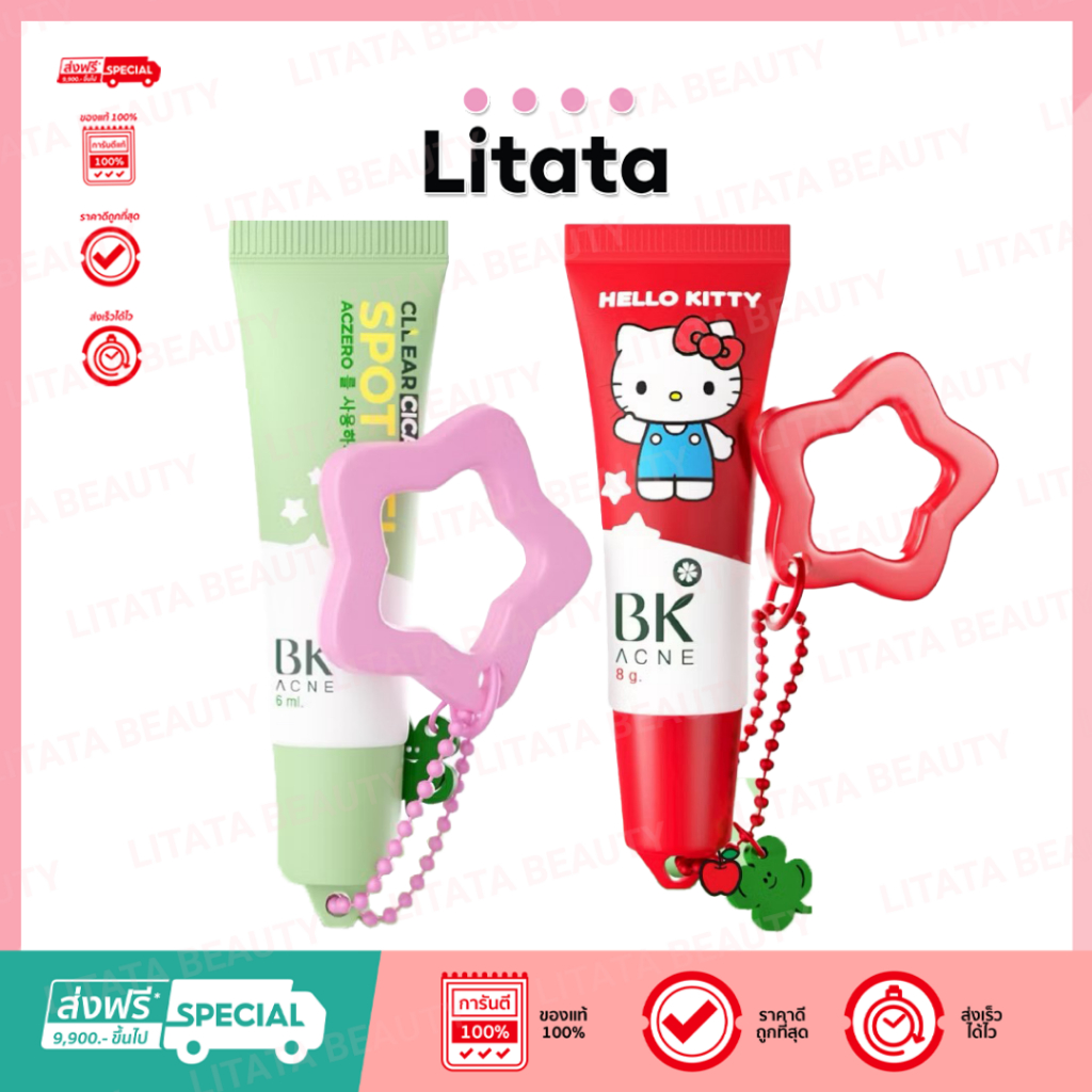 [ซอง] BK Acne Cllear Cica Spot Gel 6/8g. สูตรใหม่ เจลแต้มสิว ซึมไว ไม่ทิ้งรอย