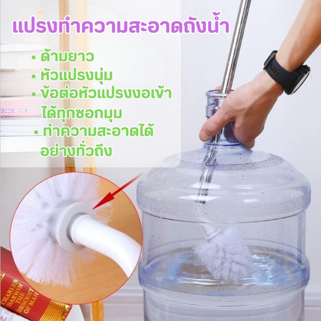 (พร้อมส่ง) คละสี 1ชิ้น แปรงทำความสะอาดถังน้ำ แปรงล้างถังน้ำ ด้ามจับแข็งแรง ขนแปรงทำความสะอาดได้อย่างทั่วถึง BUCKET-BRUSH