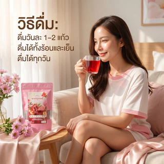 แม่ชบา Women Tea ชาบำรุงสตรี สมุนไพร 0% น้ำตาล | หอม ดื่มง่าย ดูแลตัวเองทุกวัน