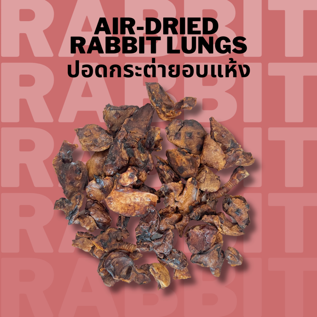 ปอดกระต่ายอบแห้ง ขนมหมาแมว Bella's Bites Air Dried Rabbit Lungs