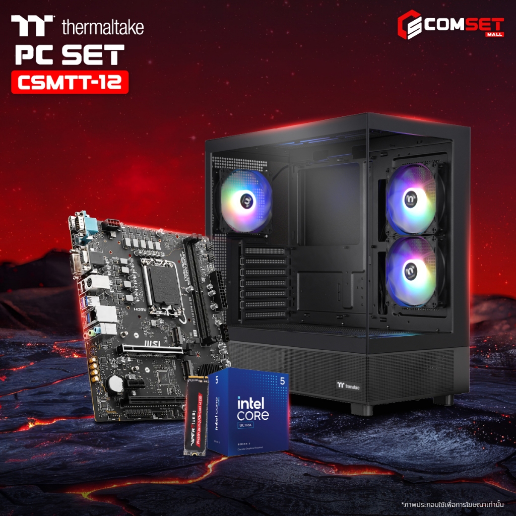 THERMALTAKE (NOVGA+RAM) SET 12 26020095 -คอมพิวเตอร์ตั้งโต๊ะ
