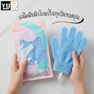 ถุงมืออาบน้ำขัดผิว ขจัดเซลล์ผิว ไม่บาดผิว ของแท้ พร้อมส่งจากไทย