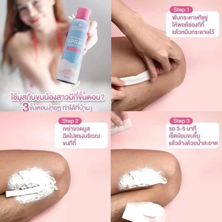 (มีขาย 2 สูตร) มูสคอสมิค มูสกำจัดขน Cosmic Hair Remover แบบขวด