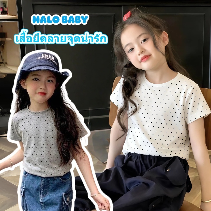 เสื้อยืดลายจุดสไตล์เกาหลีสำหรับเด็กผู้หญิง คอกลม เสื้อซับใน เรียบง่าย ใส่ได้หลายโอกาส ทันสมัยและอินเทรนด์