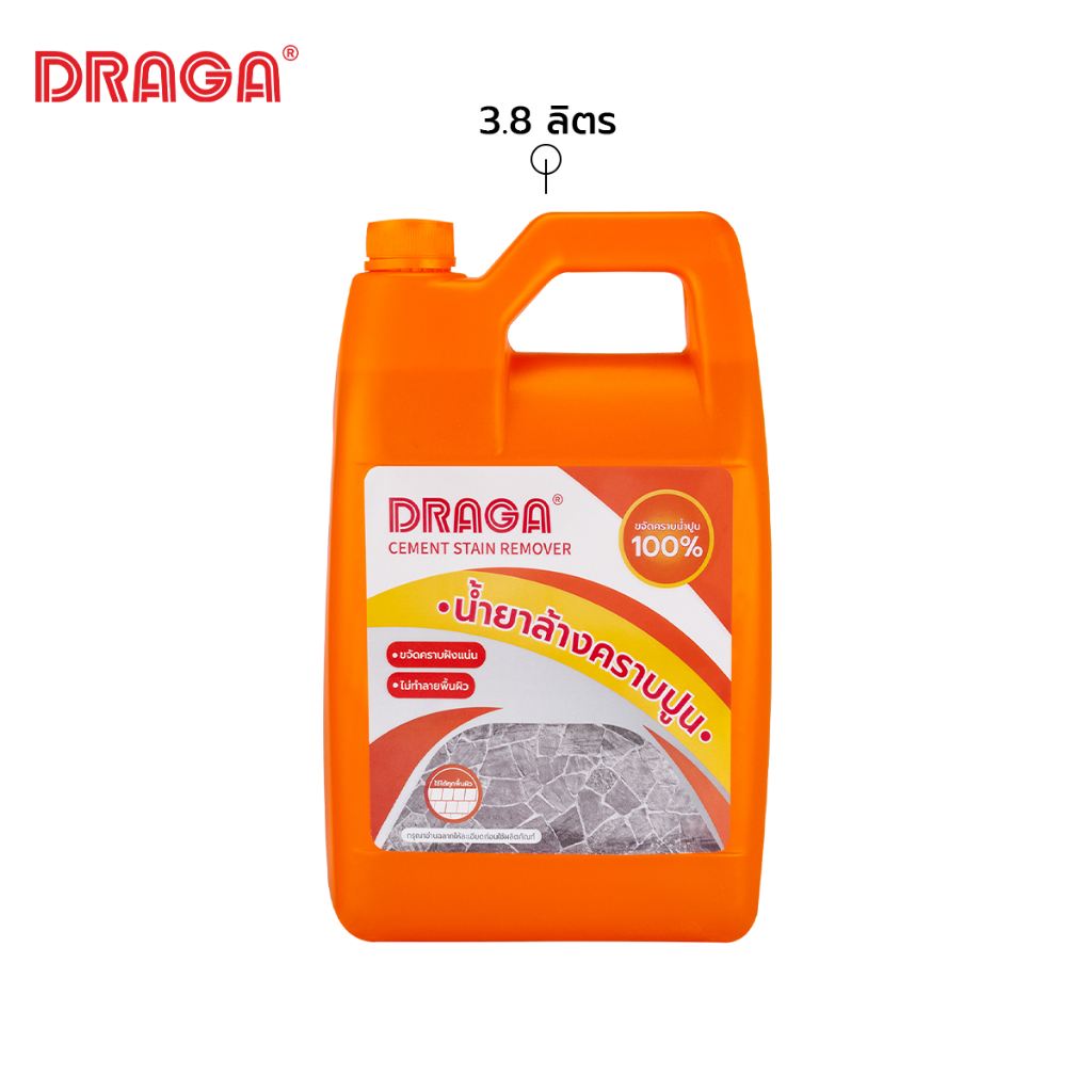 DRAGA น้ำยาล้างคราบปูนและพื้นทรายล้าง ขนาด 3.8 ลิตร