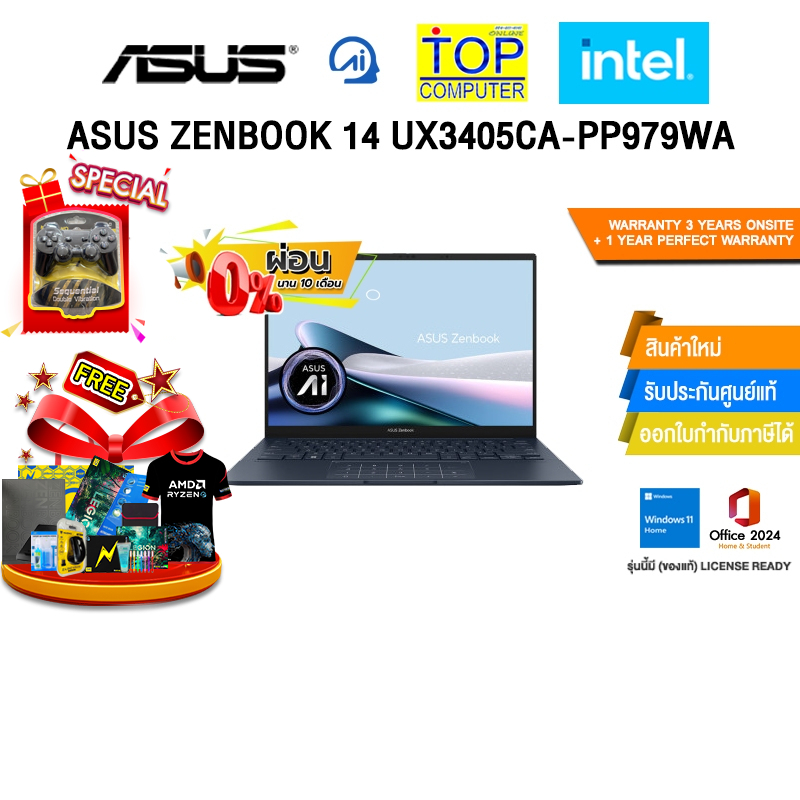 [ผ่อน 0% 10 ด.]ASUS Zenbook 14 UX3405CA-PP979WA /Ultra 9 285H/ประกัน 3 Years Onsite + 1 Yearr Perfec