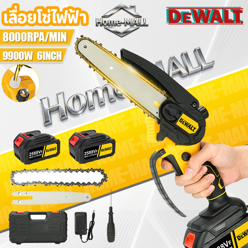 DEWALT เลื่อยวิทยุไร้สาย 6 นิ้ว 1300W เลื่อยไม้ไฟฟ้า เลื่อยโซ่ไร้สาย เลื่อยไฟฟ้าด้วยมือเดียว เลื่อยไ