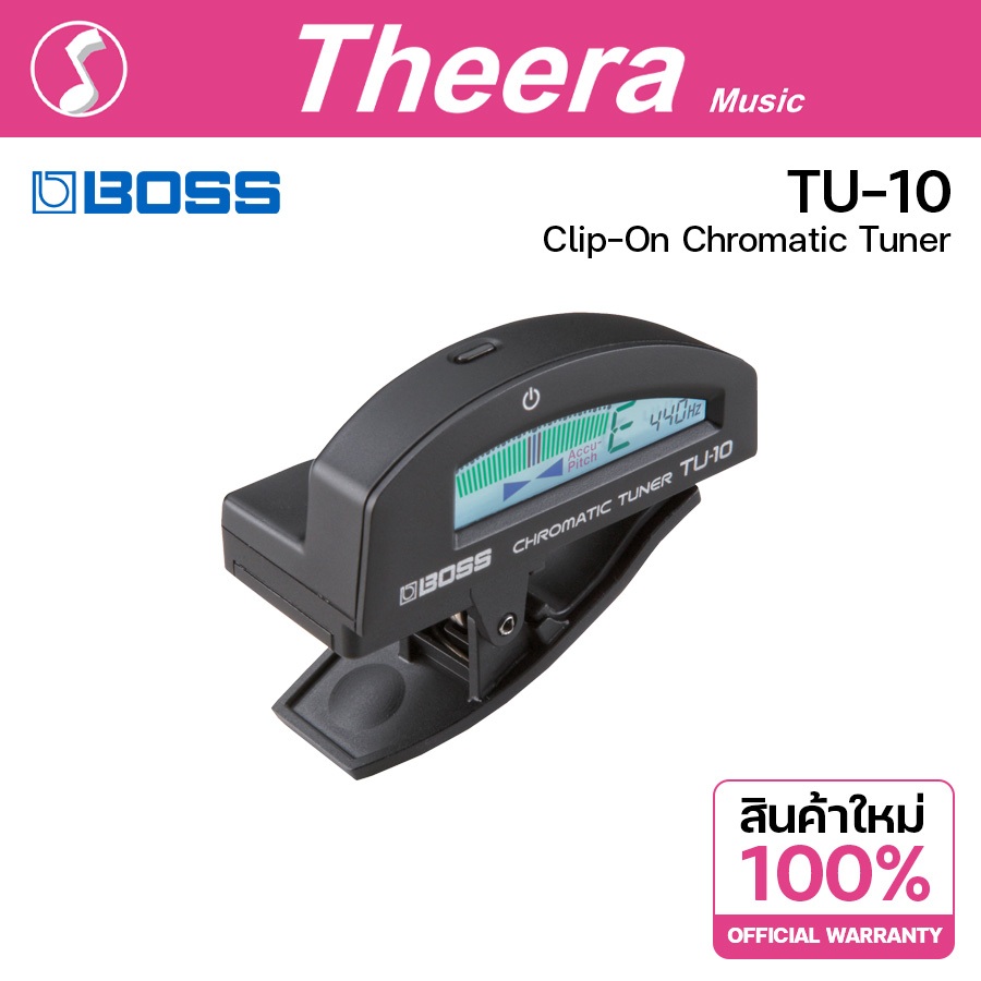 BOSS TU-10 Clip-On Chromatic Tuner เครื่้องตั้งสายแบบหนีบหัวกีตาร์ จากตัวแทนจำหน่ายในประเทศไทย