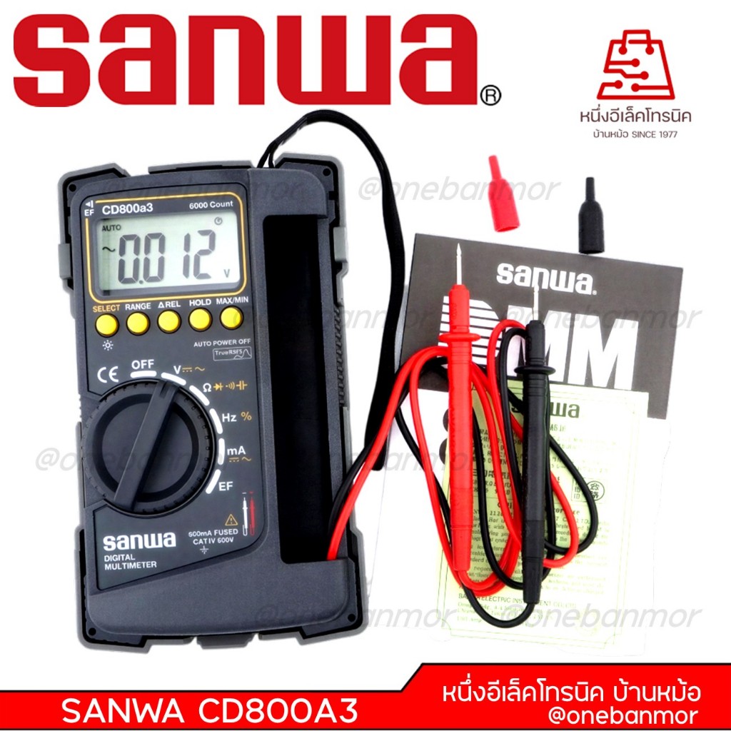 Sanwa CD800a3 ดิจิตอล มัลติมิเตอร์ True RMS 600V วัดไฟฟ้าไร้สัมผัส 6000 Count คุณภาพสูง ทนทาน