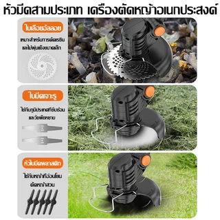 【รับประกัน 5 ปี】BOSCH รถตัดหญ้าไร้สาย 3880W แบต 50000mAh ปรับมุมตัด 90 องศา ตัดกิ่ง 15 ซม. ครบอุปกรณ์ ส่งฟรี พร้อมส่ง