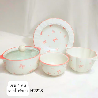 ชุดเซตถ้วยจานลายโบว์ เซต4ชิ้น เซต1คน เซรามิคเข้าไมโครเวฟได้