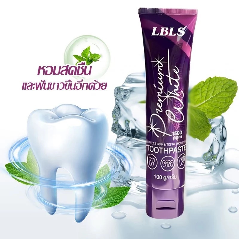 ยาสีฟันมดซี่ ยาสีฟันมณี manee premium white ยาสีฟัน ลมหายใจสะอาดสดชื่น ลดกลิ่นปาก ลดคราบเหลือง คราบหินปูน