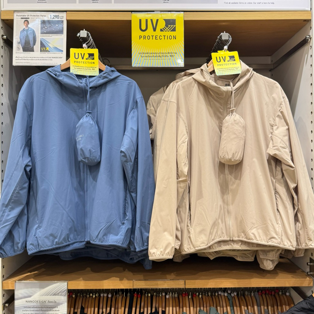 Uniqlo เสื้อฮู้ด UV cut ผู้ชาย แบบพับเก็บได้ กันยูวี กันฝนปรอย