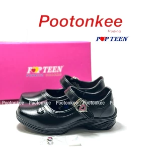 POPTEEN รุ่นใหม่(2026) รองเท้านักเรียนหญิง รุ่นหัวใจกลิตเตอร์ ถอดเปลี่ยนได้ หนังดำ POP88/99L 30-42 ของเเท้ พร้อมส่ง