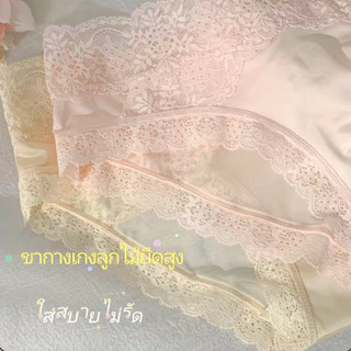 Umiyaa💓กางเกงในผู้หญิงลูกไม้เซ็กซี่ เนื้อนุ่มสบาย ไม่ขัดขา ทรงสวยหรูหรา ปลอดภัย ตาข่ายระบายอากาศ