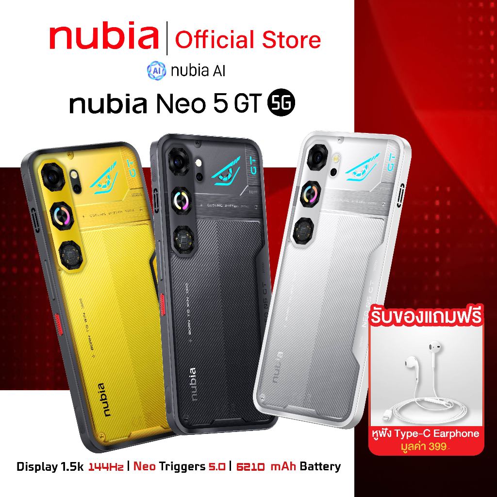 ใหม่! Nubia Neo 5 GT 5G (12+512GB/8+256GB) - จอ6.8“ AMOLED 1.5K พัดลมระบายความร้อนในตัว l ปุ่มL/R 550Hz l แบต 6210mAh