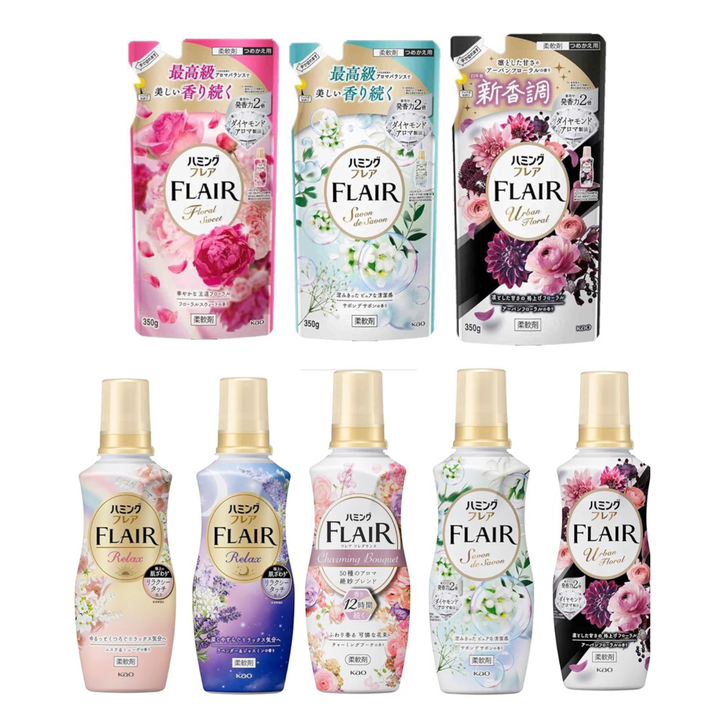 FLAiR Fragrance Liquid Fabric Softener น้ำยาปรับผ้านุ่ม