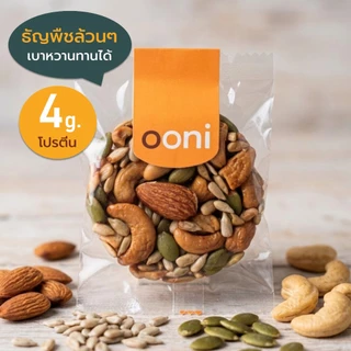[กล่อง10ชิ้น] คุกกี้ธัญพืช คีโต ไร้แป้ง ไร้น้ำตาล ใช้หญ้าหวาน🌱 ไม่ส่งผลต่อระดับน้ำตาลในเลือด แคลต่ำ