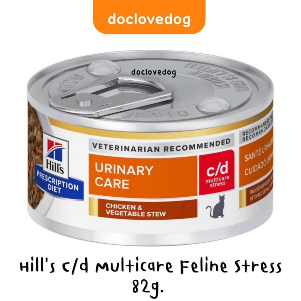 Hill’s C/d Multicare Stress mini cat can 2.9 oz. [แถบแดง] อาหารกระป๋องสำหรับแมวเครียด กระเพาะปัสสาวะอักเสบ 82g