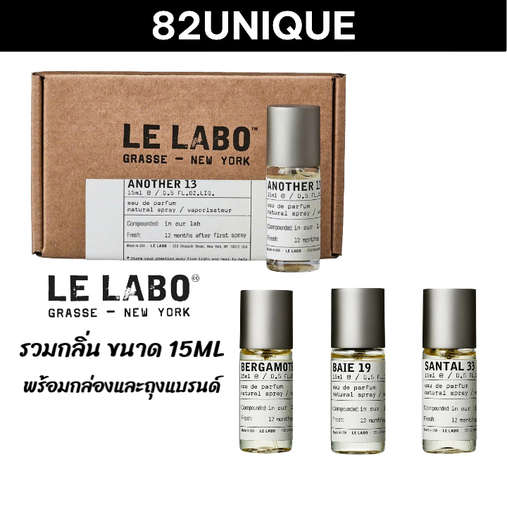 LE LABO 15ML - ANOTHER 13 / VIOLETTE 30 / GAIAC 30 ของแท้/พร้อมกล่อง