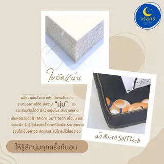 ฟูกที่นอนสไตล์ญี่ปุ่น(นุ่มมาก) พับเก็บได้ รุ่นผ้าผ้าเรียบ ความหนาประมาณ 3.5นิ้ว 3ฟุต 3.5ฟุต 5ฟุต 6ฟุต (รุ่นใหม่)