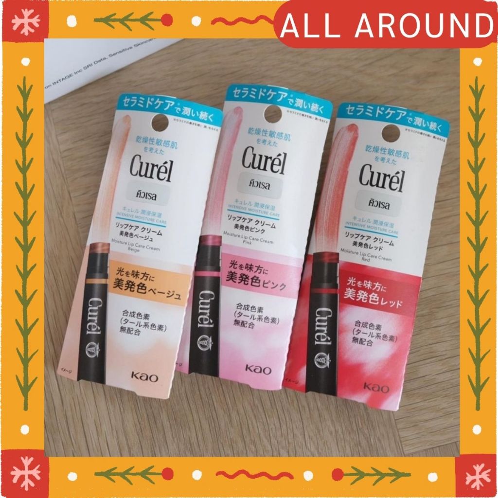 ‼️ของแท้จากญี่ปุ่น‼️Curel lip moisture care ชุ่มชื้นนาน สบายปาก ไม่ค่อยต้องเติมบ่อย