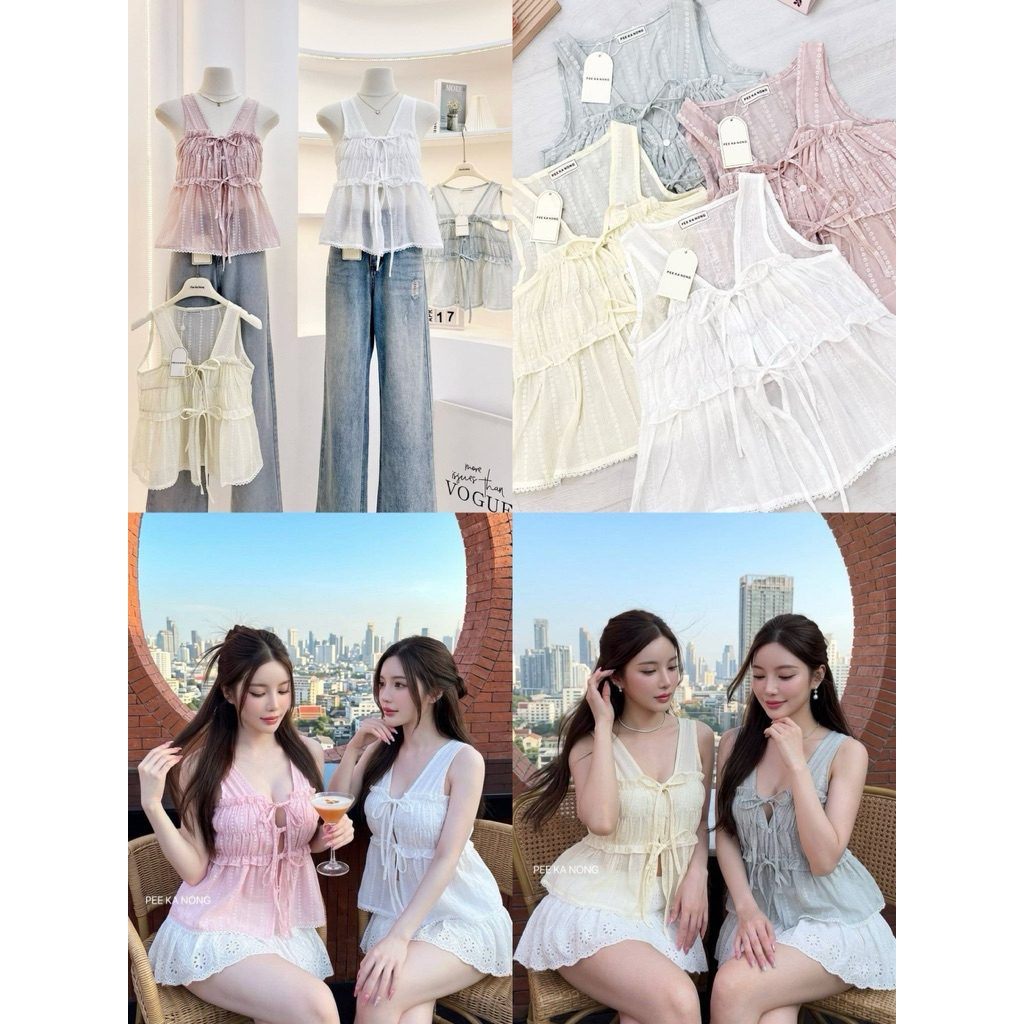 🎀🎀Pee ka Nong🎀🎀เสื้อแขนกุดผ้าลูกไม้ฉลุดีเทลผูกหน้า2เส้น ผ้าดีใส่ได้ตลอดค่ะคัดติ้งงานเนี้ยบ