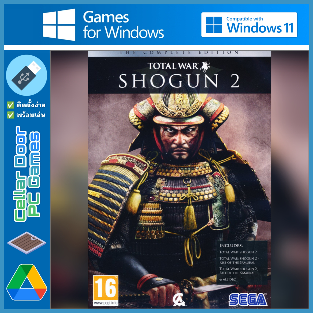 Total War - Shogun 2 - Complete (2013) | เกมคอมพิวเตอร์ PC Notebook |