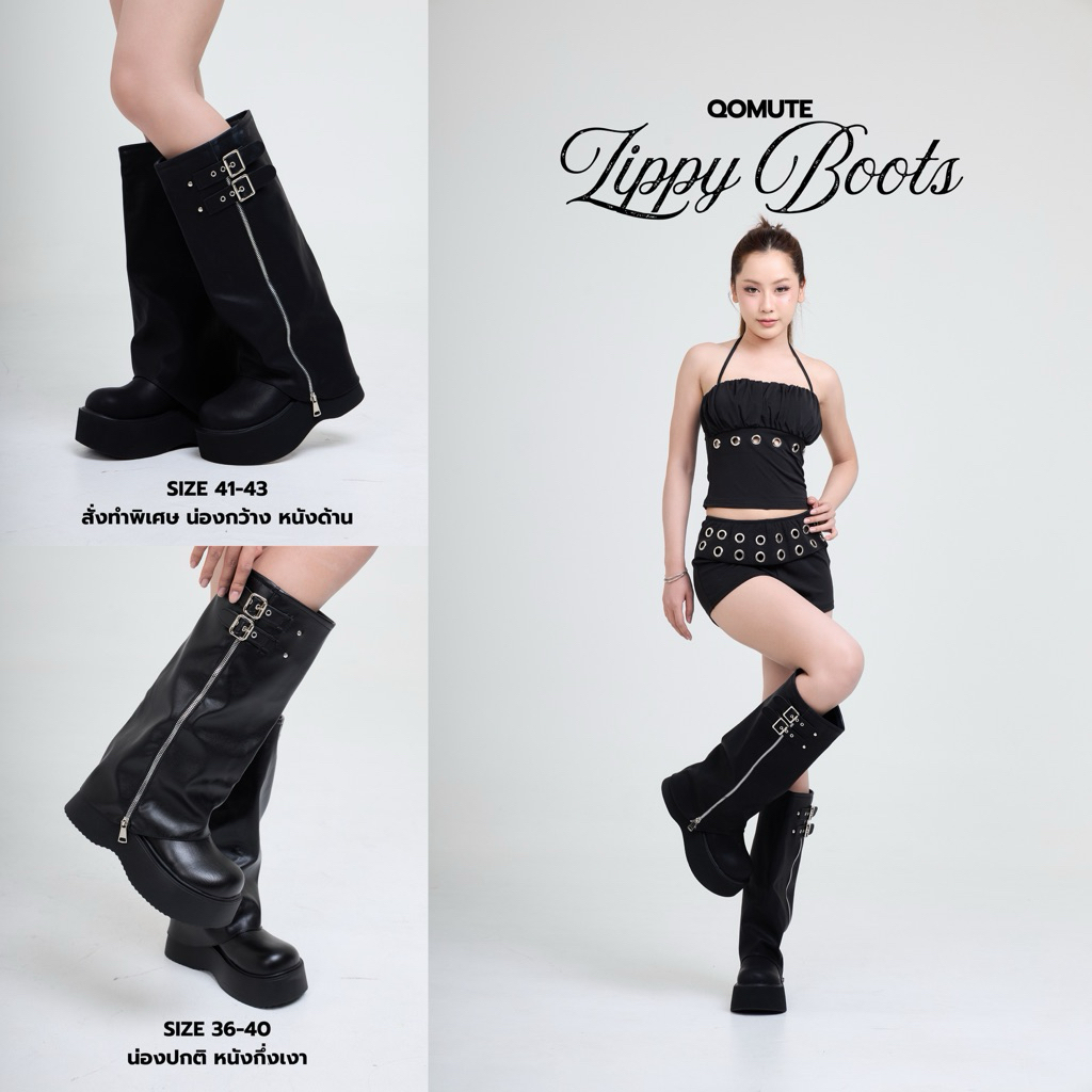 QOMUTE รุ่น Zippy Boots บูทพื้นหนา แต่งซิปและเข็มขัด หนังพียู