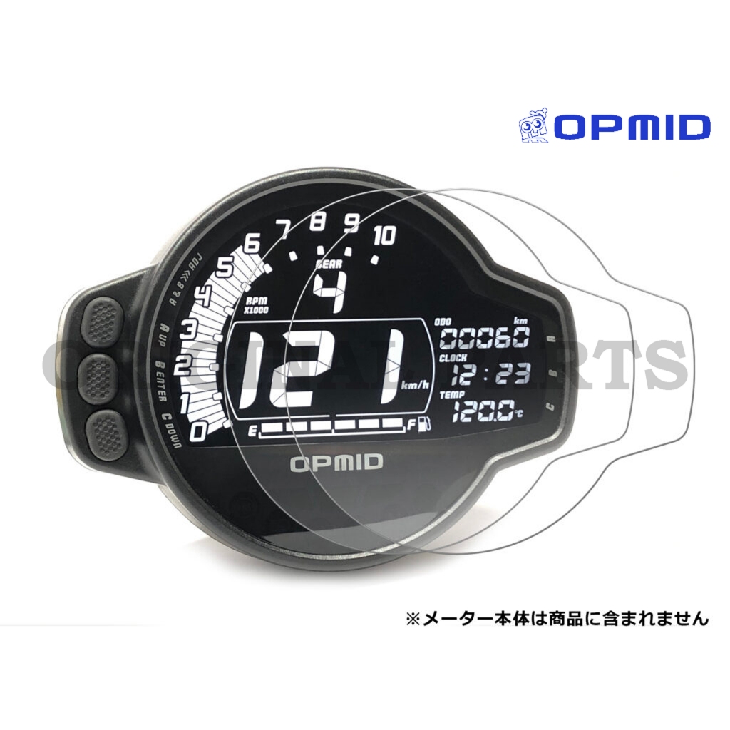 ฟิล์มกันรอยหน้าจอ OPMID แบบลดแสงสะท้อน (แพ็ก 2 ชิ้น) M1206 แท้ใหม่