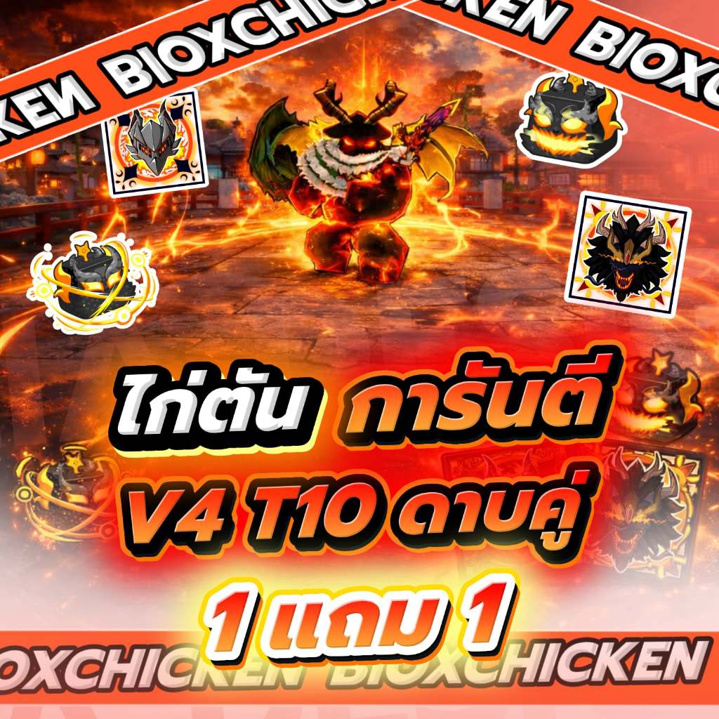 [1 แถม 1] การ์ดเกมสะสมเผ่า V4 T10 CKD เลือกเผ่าได้ การ์ดสวยคมชัด