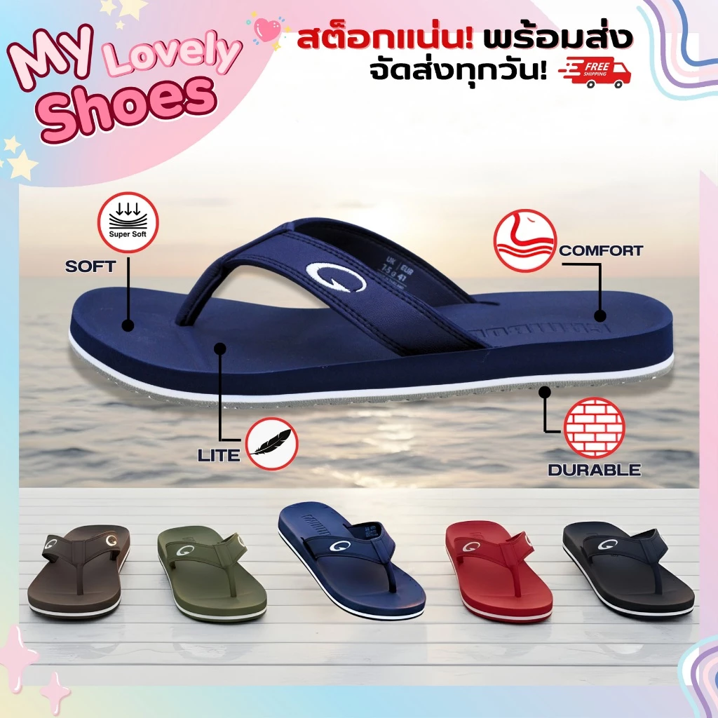 รองเท้าแตะคีบสุดฮิต Gambol ของแท้ส่งตรงโรงงานการันตี Size 36-46 รุ่นGM11267