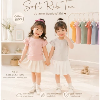 เสื้อยืดเด็กผู้หญิง Lovely soft แขนปีกผีเสื้อ สีพาสเทลสดใส น่ารักๆ ผ้าร่องนุ่มๆ สำหรับเด็ก 1- 4 ขวบ (เลือกสี/เลือกไซส์)