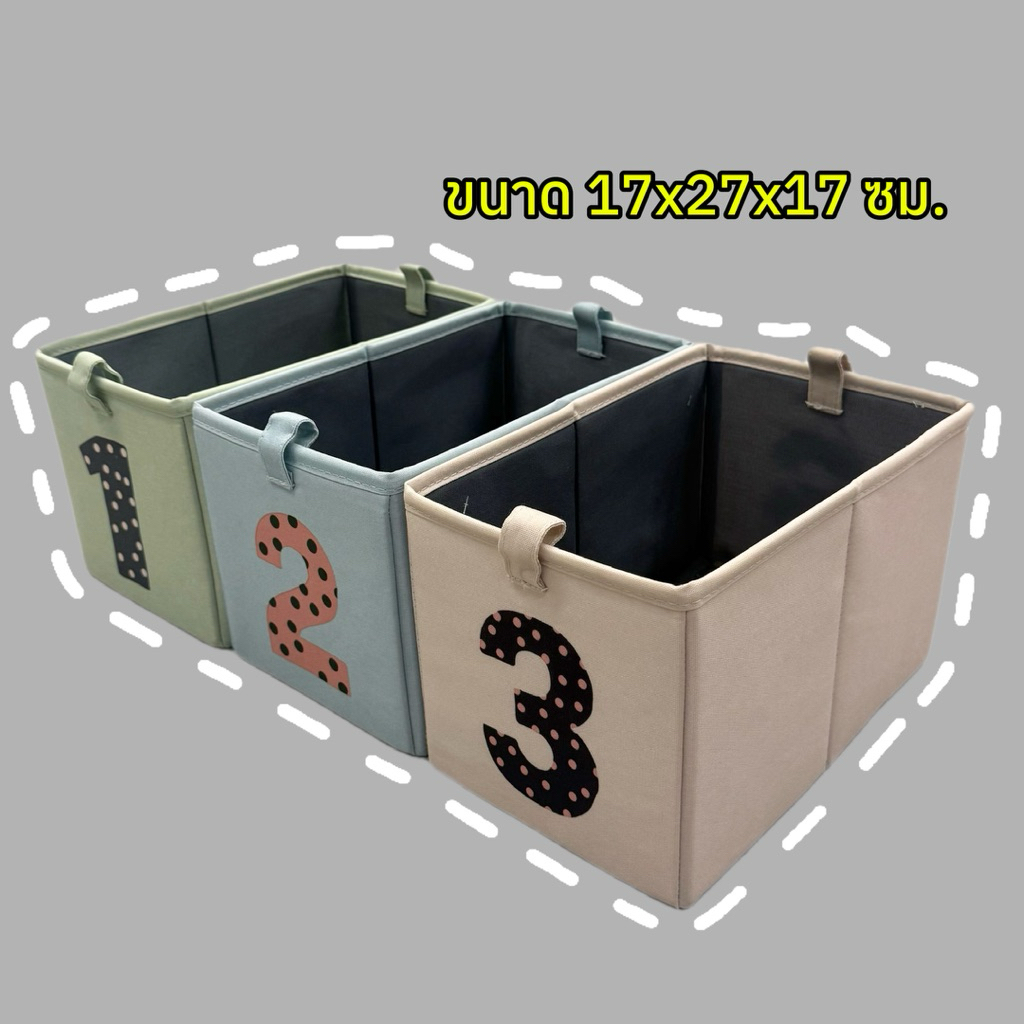 IKEA BARNDRÖM กล่องผ้า 3 ใบ, เขียว น้ำเงิน/เบจ, 17x27x17 ซม.