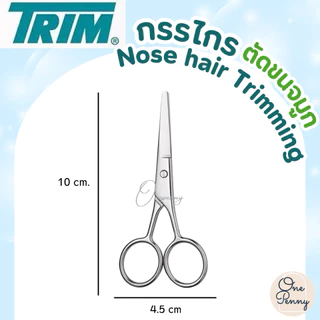 กรรไกรตัดขนจมูกสแตนเลส​ ปลายกลม ปลายตรง Trim Nose Hair Scissors